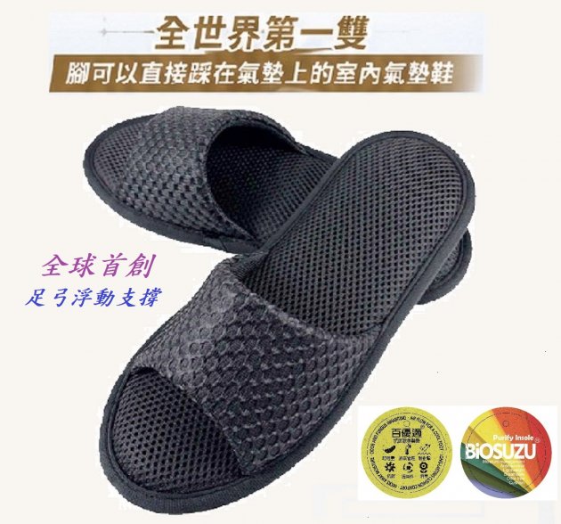 【Softwalk】低重心低均壓活氣墊室內氣墊鞋